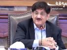 The Sindh Cabinet approved the establishment of the Provincial Finance Commission